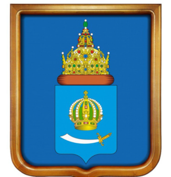 Герб Астраханской области