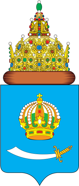 Герб Астраханской области