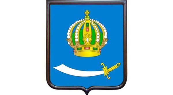 Герб Астрахани вектор