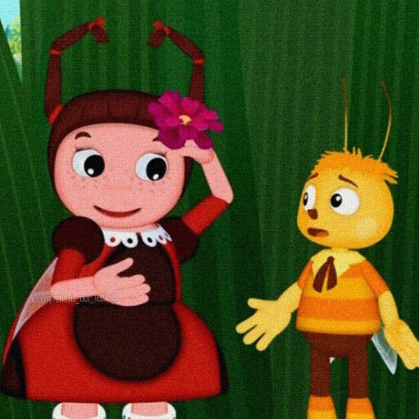 Лунтик Мила и Пчеленок
