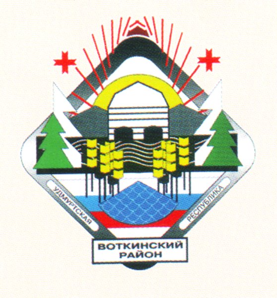 Герб Воткинского района Удмуртии