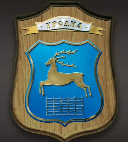 Герб Гродно
