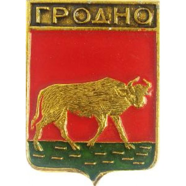 Герб Гродно