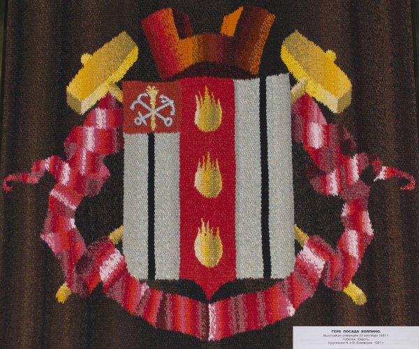 Герб Колпино