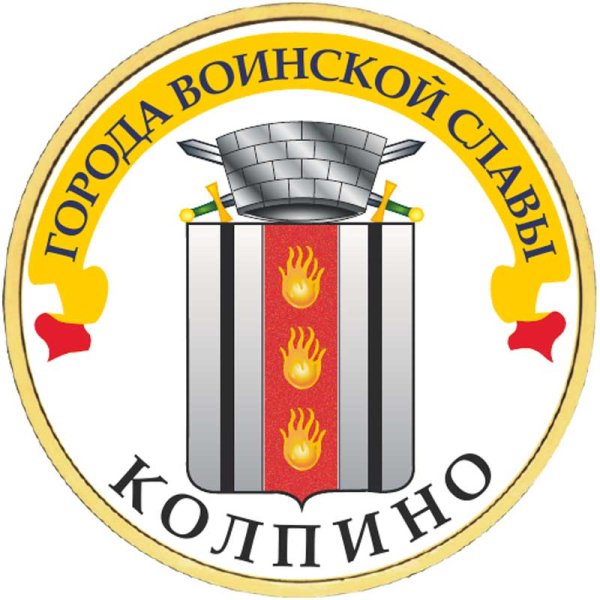 Герб Колпино