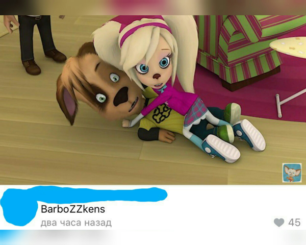 Барбоскины Тимоха и дружок