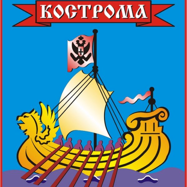 Герб Костромы