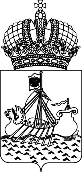 Герб Костромы