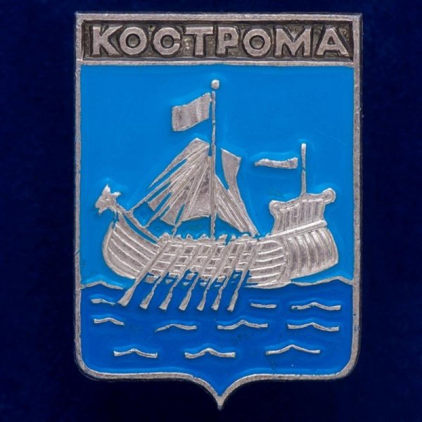 Герб города Кострома