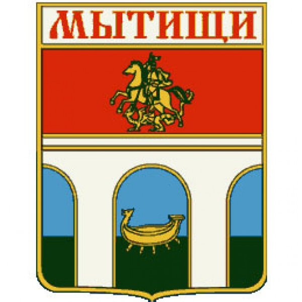 Герб города Мытищи