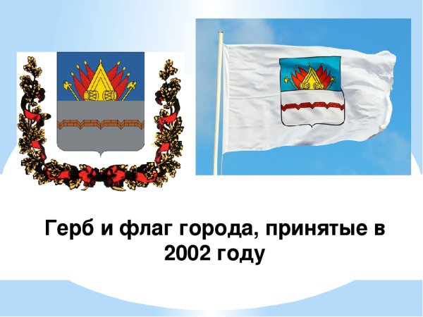 Флаг города Омск / Омская область