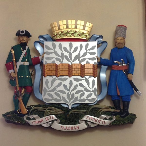 Герб Омска