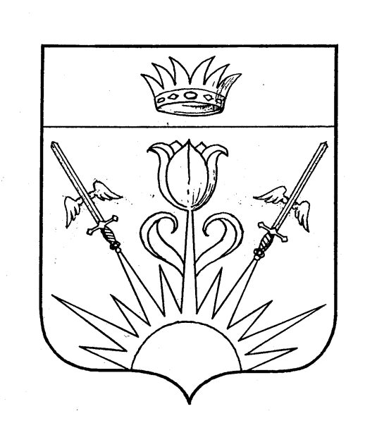 Герб города Знаменска Астраханской области