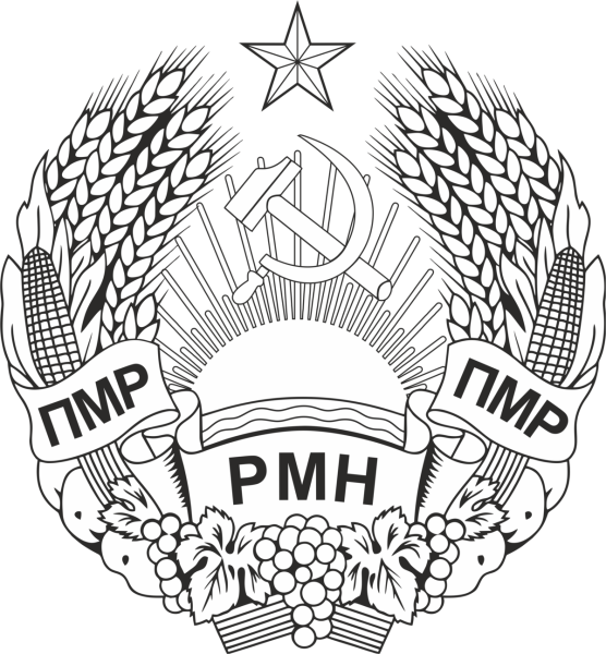 Герб Приднестровья современный