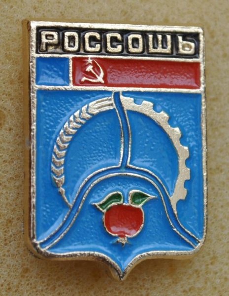 Россошь эмблема
