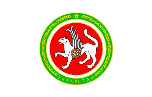 Герб Республики Татарстан