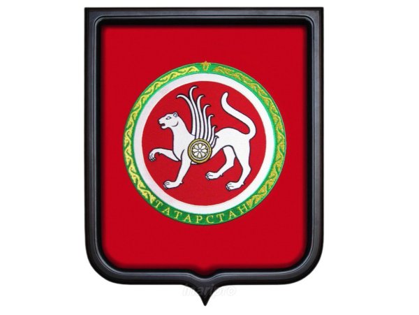 Герб Республики Татарстан