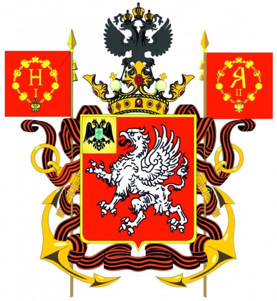 Герб Севастополя Царский