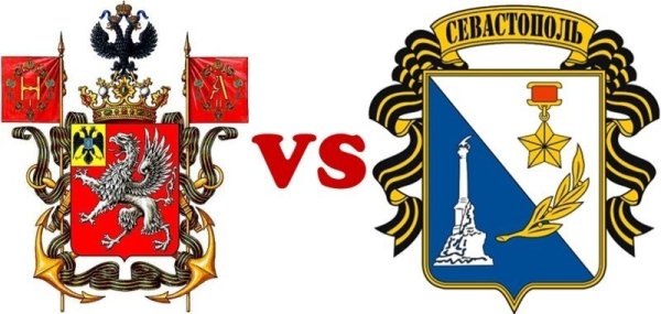 Герб Севастополя