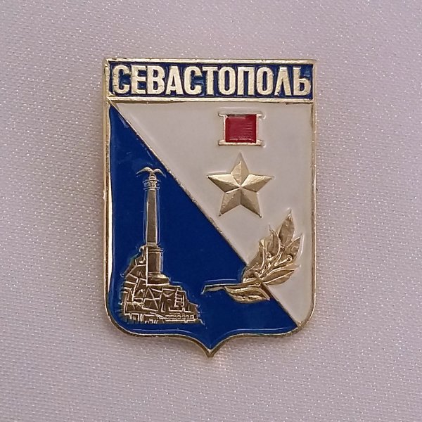 Герб Севастополя