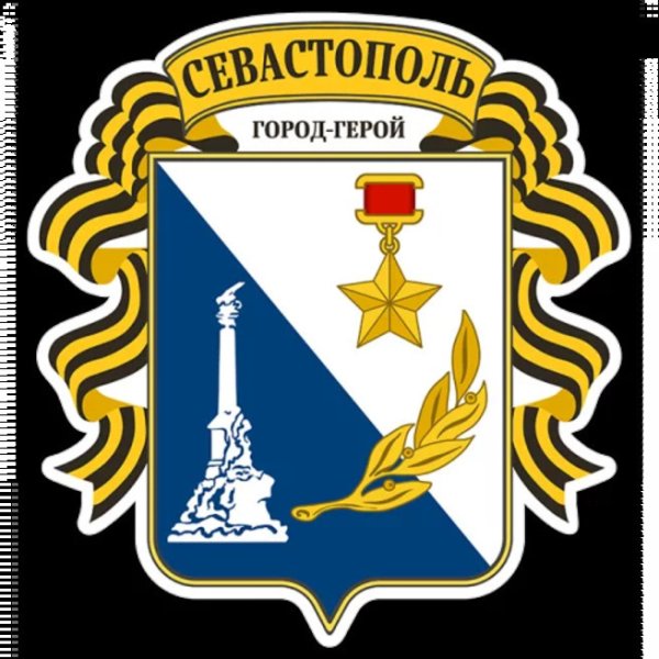 Первый герб Севастополя