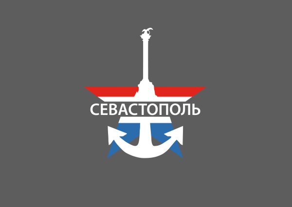 Севастополь логотип
