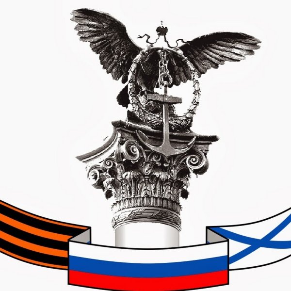 Памятник затопленным кораблям эмблема