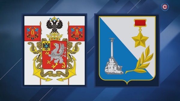 Севастополь герб и флаг