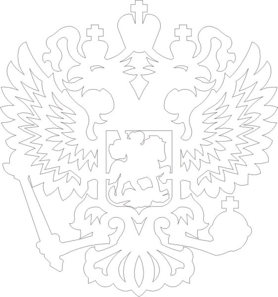 Двуглавый орёл герб России трафарет