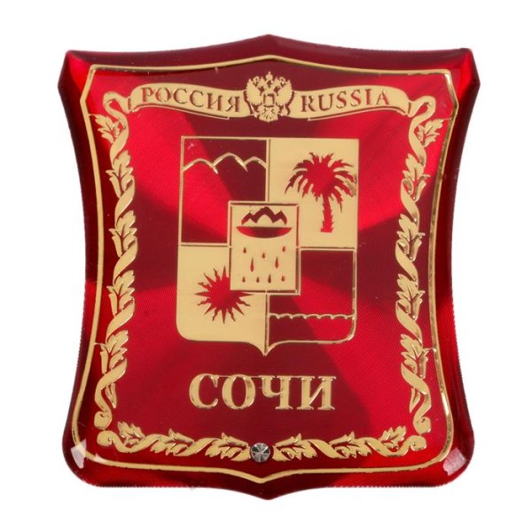 Символ города Сочи