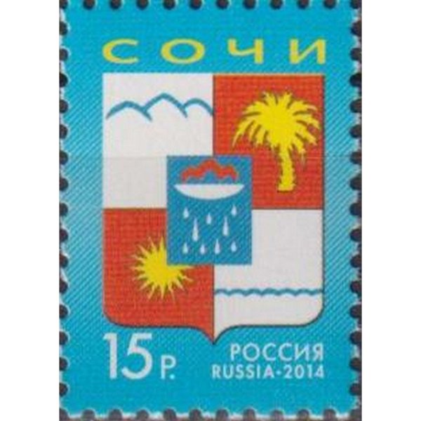 Герб Сочи