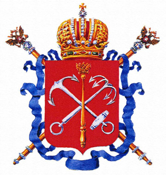 Герб Санкт Петербурга 19 века