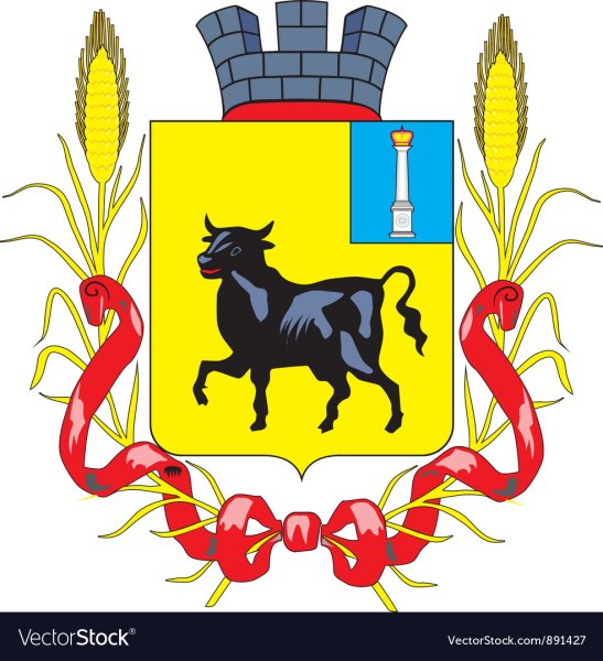 Герб города Сызрань