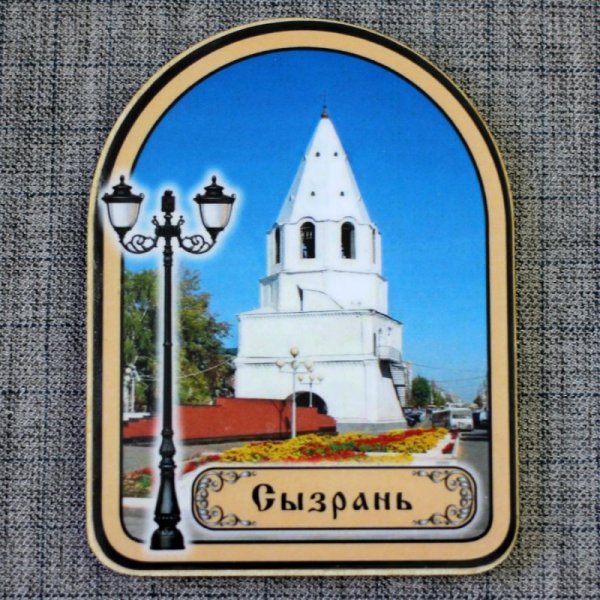 Сызранский Кремль Сызрань рисунок