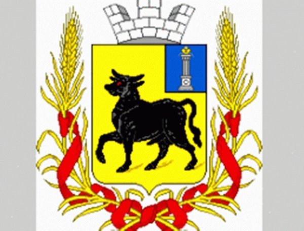 Герб города Сызрань
