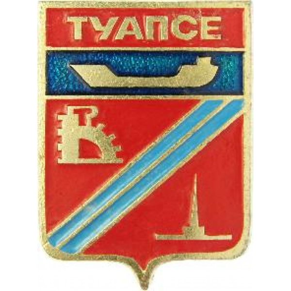 Герб города Туапсе