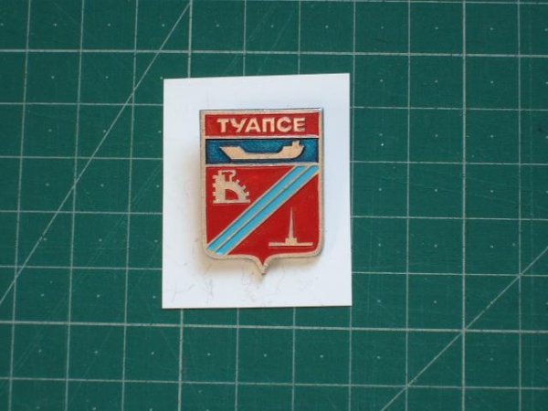 Герб Туапсе
