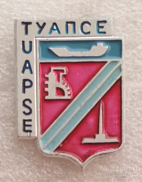 Герб Туапсе