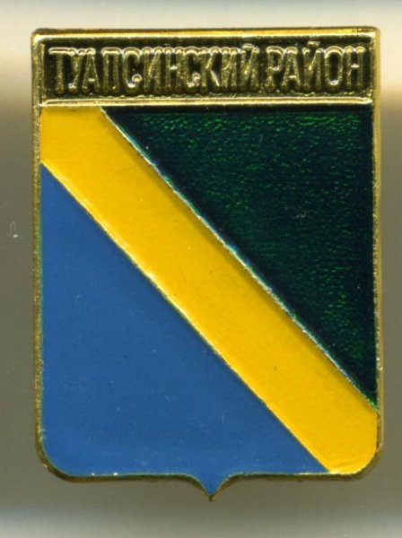Герб Туапсинского района