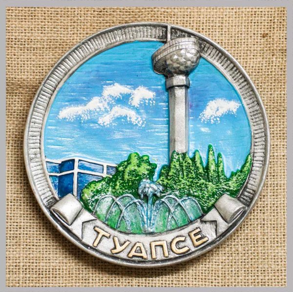 Тарелка сувенирная Туапсе