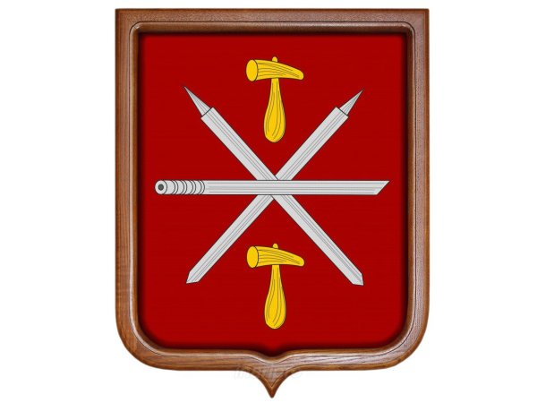 Герб Тулы
