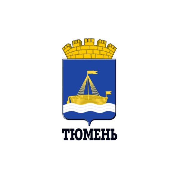 Герб города Тюмени
