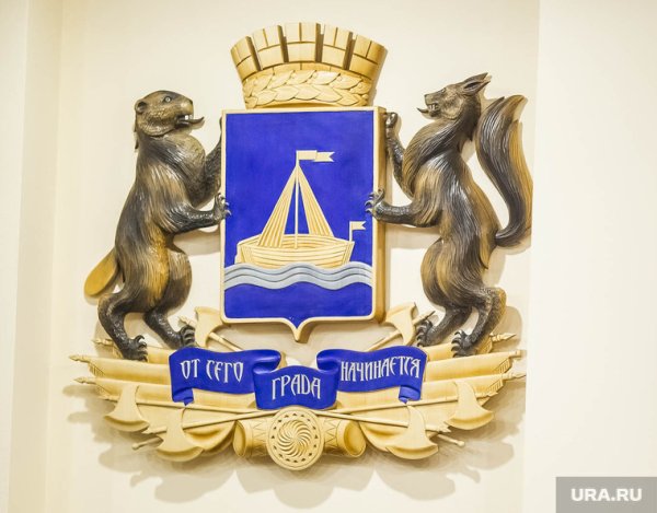 Герб Тюмени