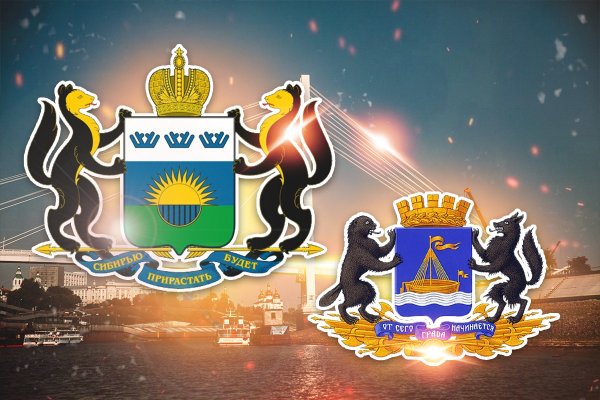 Герб Тюмени и Тюменской области