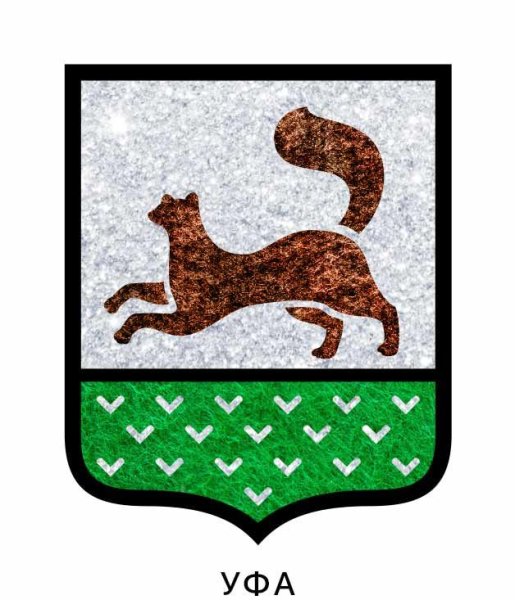 Символ Уфы куница