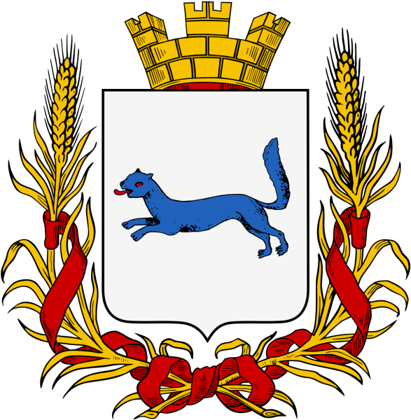 Современный герб Уфы