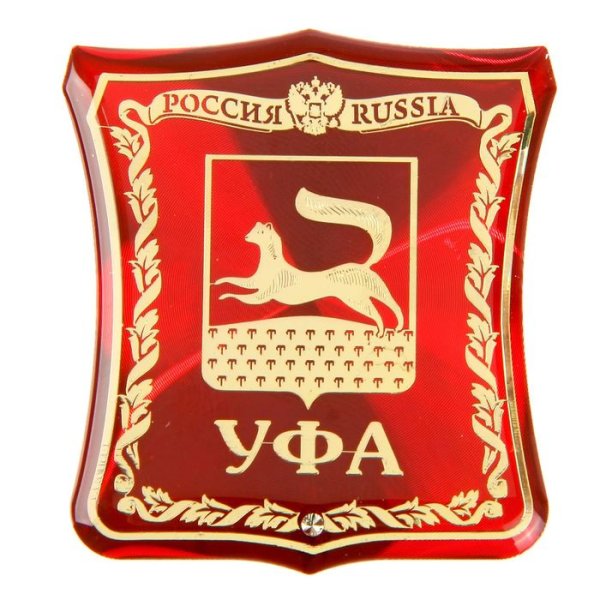 Уфа эмблема города