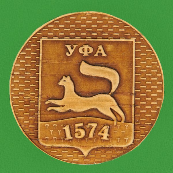 Герб Уфы и Башкортостана