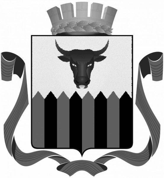 Герб Чита Забайкальский край