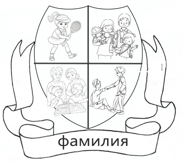 Трафареты герб читы (45 фото)